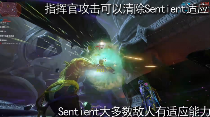 星际战甲主线任务有多少3