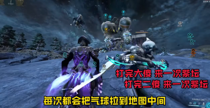 星际战甲三傻插碎片什么意思啊3