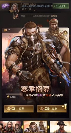 守望黎明最好的英雄是什么3