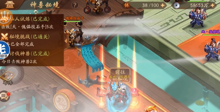 少年三国志二中的神宠怎么解锁1