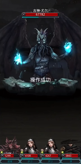 地下城堡2如何打古神1