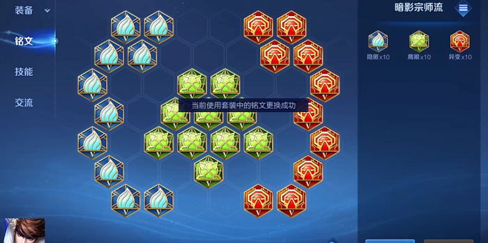 王者荣耀吸血流赵云出装怎么出1