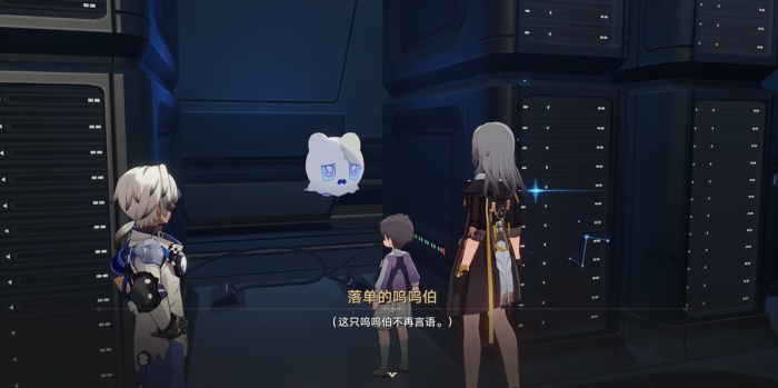 崩坏星穹铁道冒险任务安魂弥撒怎么玩2