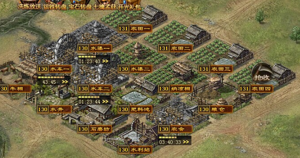 攻城掠地109后怎么升级3