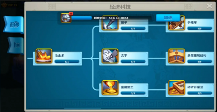 万国觉醒怎么爆科技2