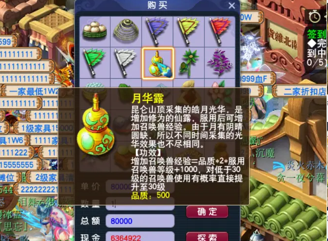 梦幻西游练宝宝怎么快1