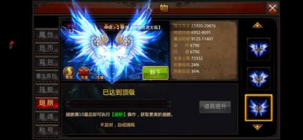 全民奇迹神鹰火种在哪里获得1