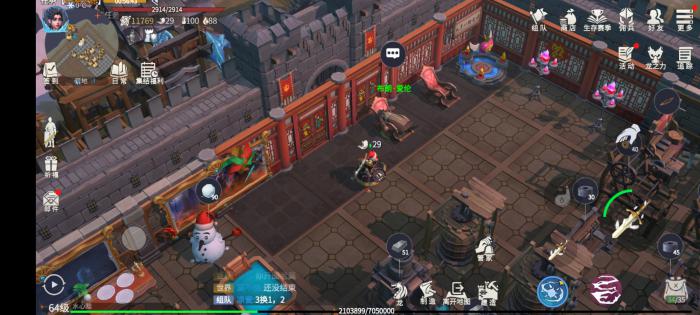 冰原守卫者躺椅图纸在哪刷1