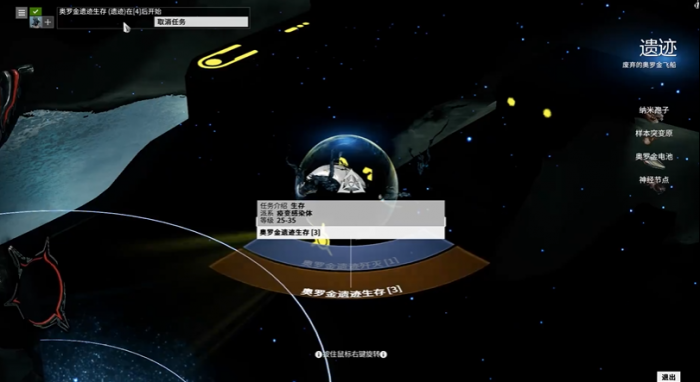 星际战甲怎么开龙钥宝库2