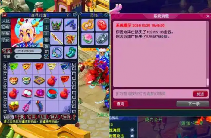 梦幻西游如何克制反震2