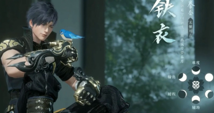 逆水寒手游萌新玩什么职业好3