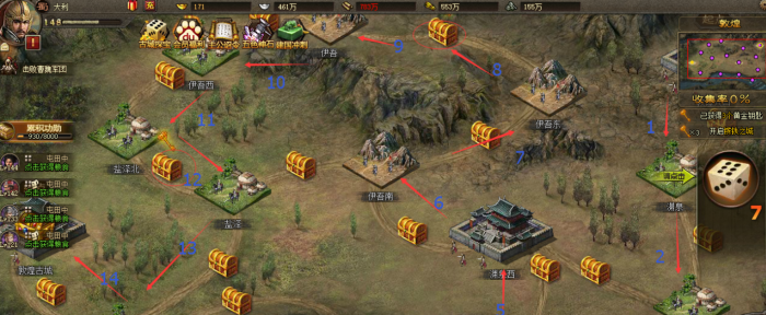 攻城掠地高阶军功怎么开启3