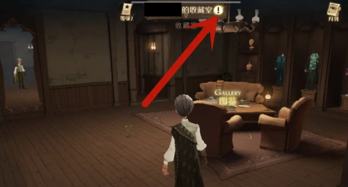 哈利波特魔法觉醒收藏室怎么升级1