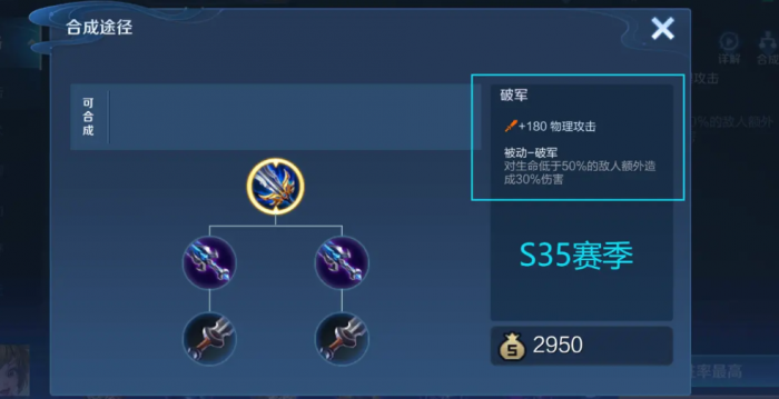 王者荣耀猴子技能无cd出装怎么出3