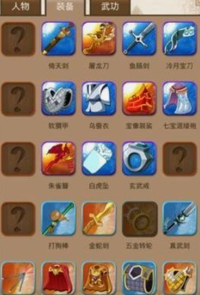 大掌门上官帮主怎么样2