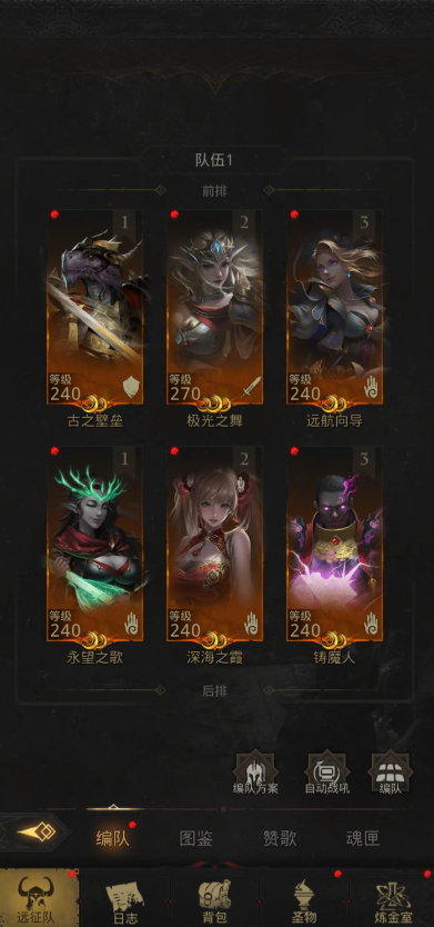 地下城堡3奇珍花室怎么解锁3