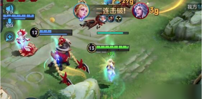 王者荣耀艾琳铭文如何搭配3