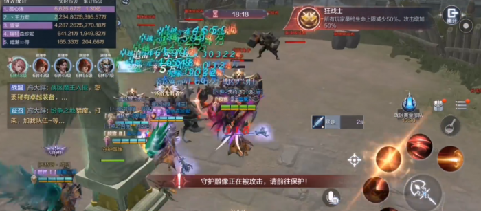 全民奇迹2狼魂怎么组合2