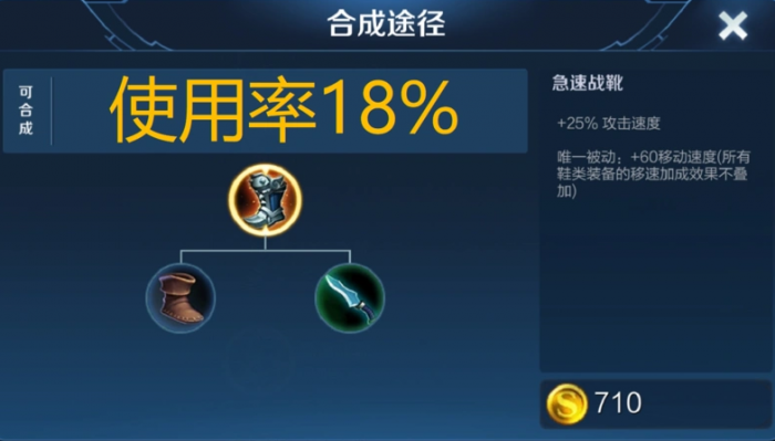 王者荣耀芈月无铭文出装怎么出2