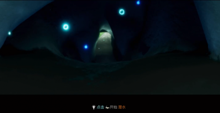 光遇怎么学习潜水能力3