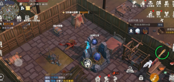 冰原守卫者冰龙蛋在哪里2