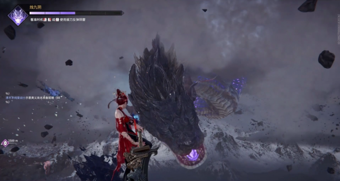 永劫无间怎么打烛龙3