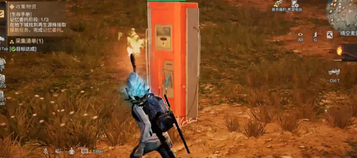 明日之后免费加油在哪里1