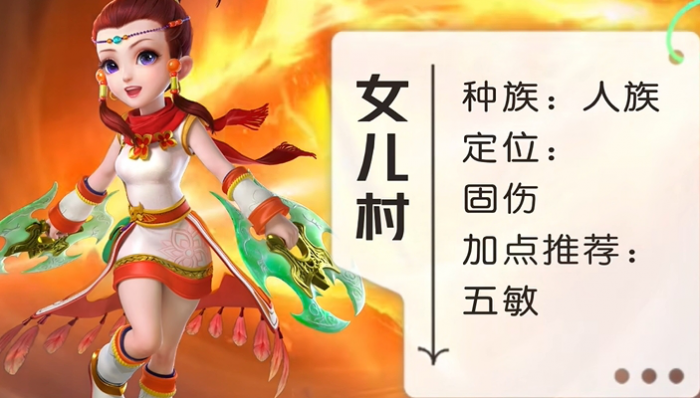 梦幻西游普陀克制什么职业好2