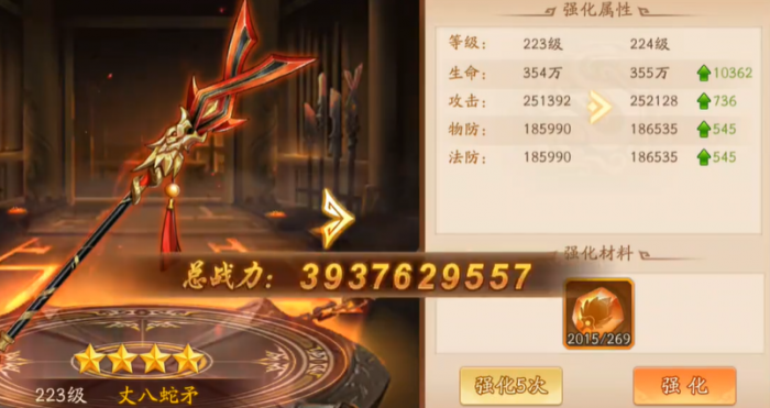 少年三国志2中魏延用什么神兵2