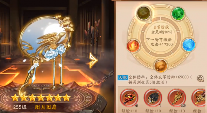 少年三国志2中魏延用什么神兵3