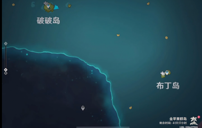 原神迷镜之岛的三个装置怎么点亮1