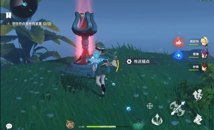 原神迷镜之岛的三个装置怎么点亮2