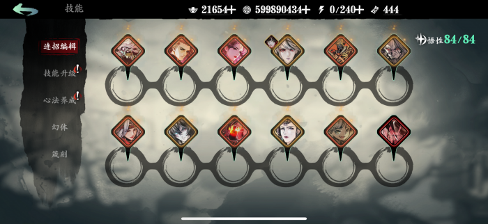 影之刃三里面怎么单挑别人2