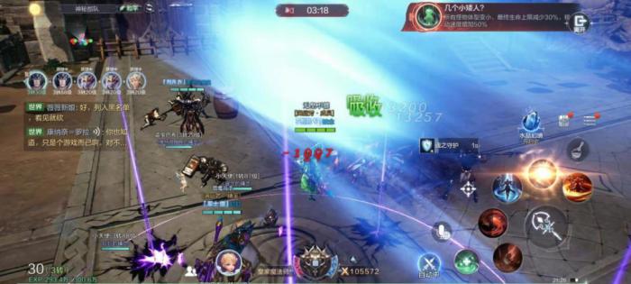 全民奇迹2狼魂要塞3怎么通过3