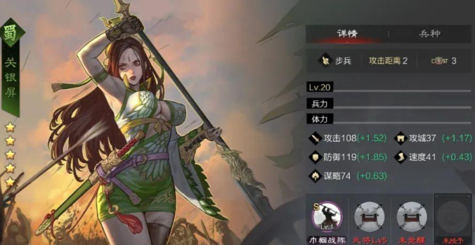 率土之滨五星许攸怎么加点2