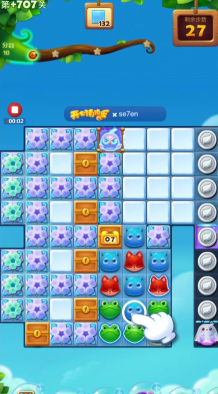 开心消消乐精英关707关怎么过1
