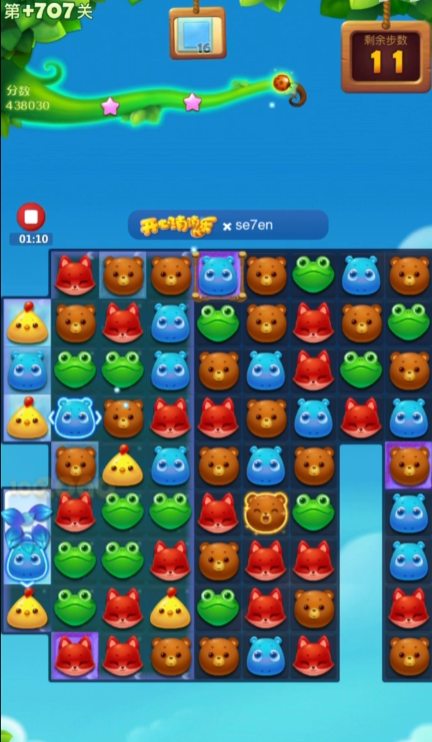 开心消消乐精英关707关怎么过2