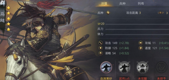 率土之滨曹丕怎么打2