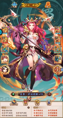 少年三国志英雄有哪些3