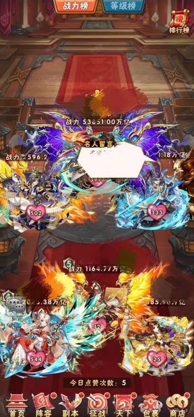 少年三国志坐骑有哪些3