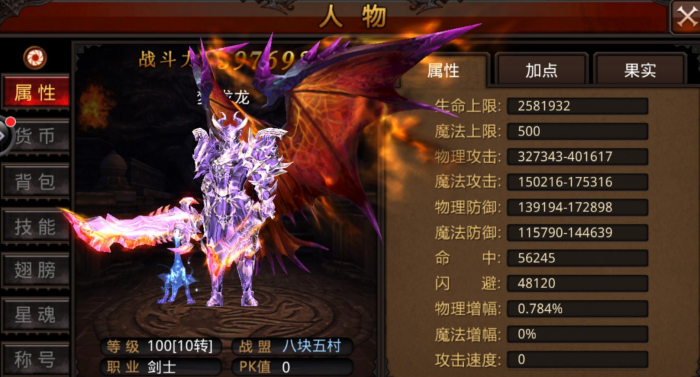 全民奇迹怎么提战力3