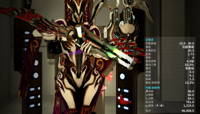 星际战甲怒雷捅什么属性1