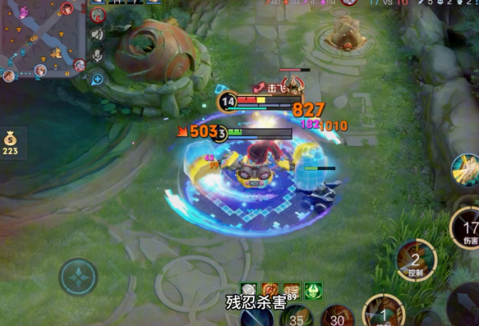 王者荣耀残血刘禅出装铭文推荐什么3