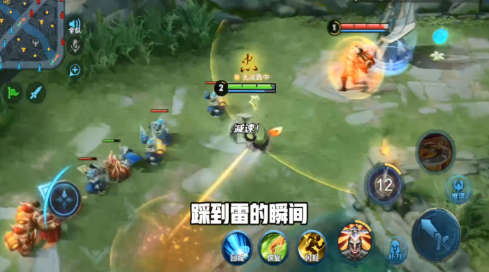 王者荣耀半肉李元芳怎样出装3