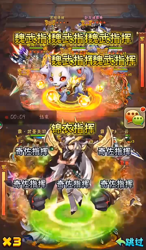 少年三国志列传战斗给什么2