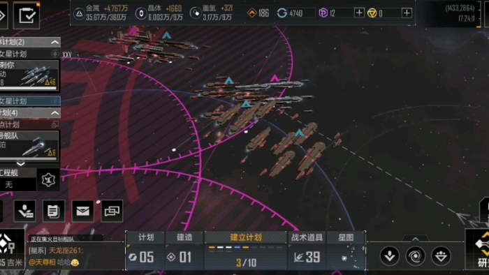 无尽的拉格朗日怎么围城1