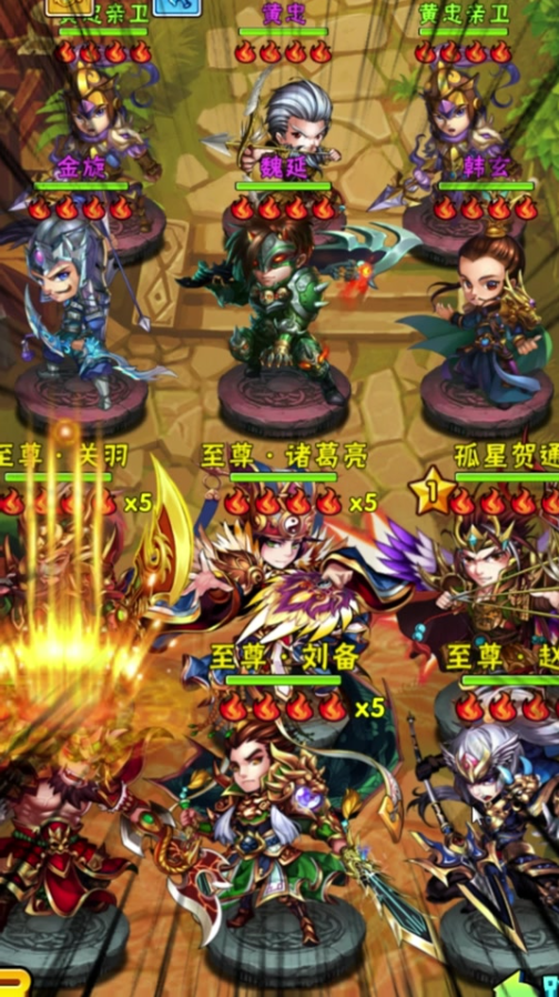 土豪怎么玩少年三国志1