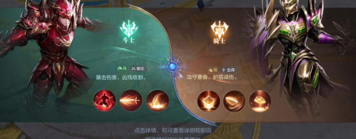 全民奇迹2战士元素用什么1