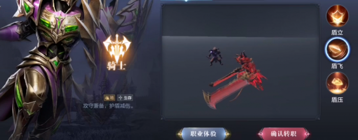 全民奇迹2战士元素用什么2