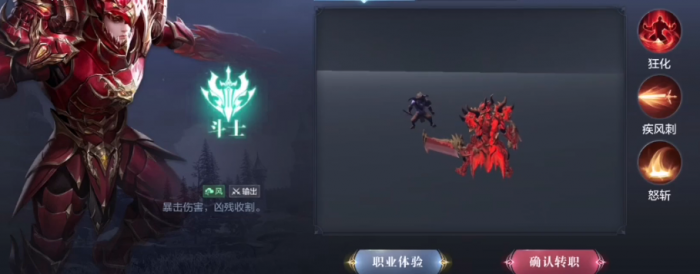 全民奇迹2战士元素用什么3